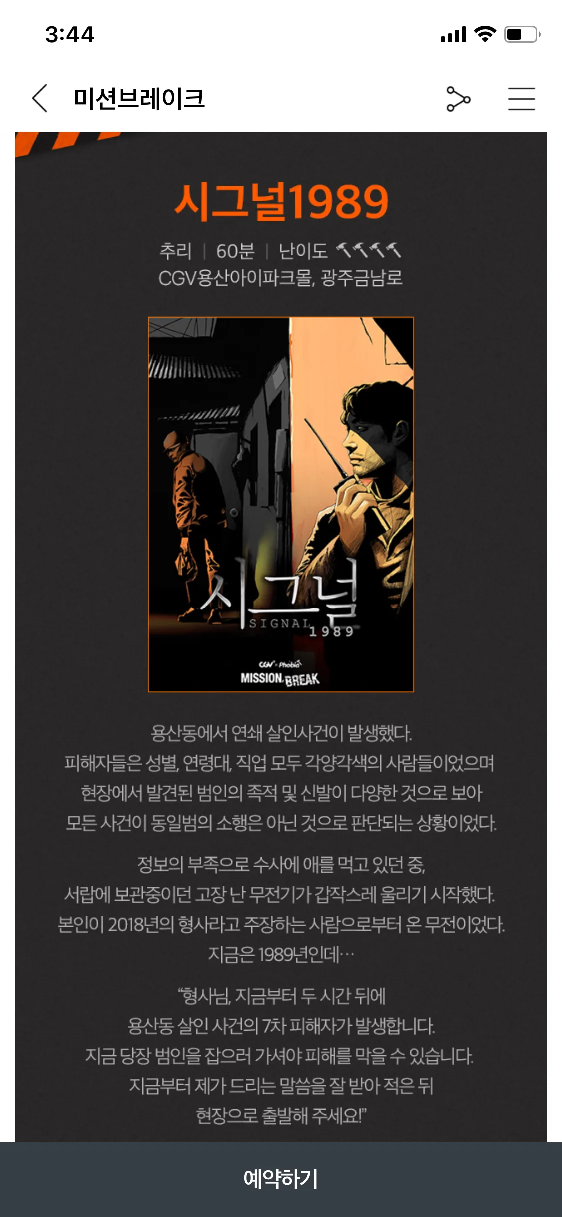 Test Image 13